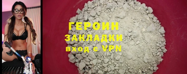 меф VHQ Белоозёрский