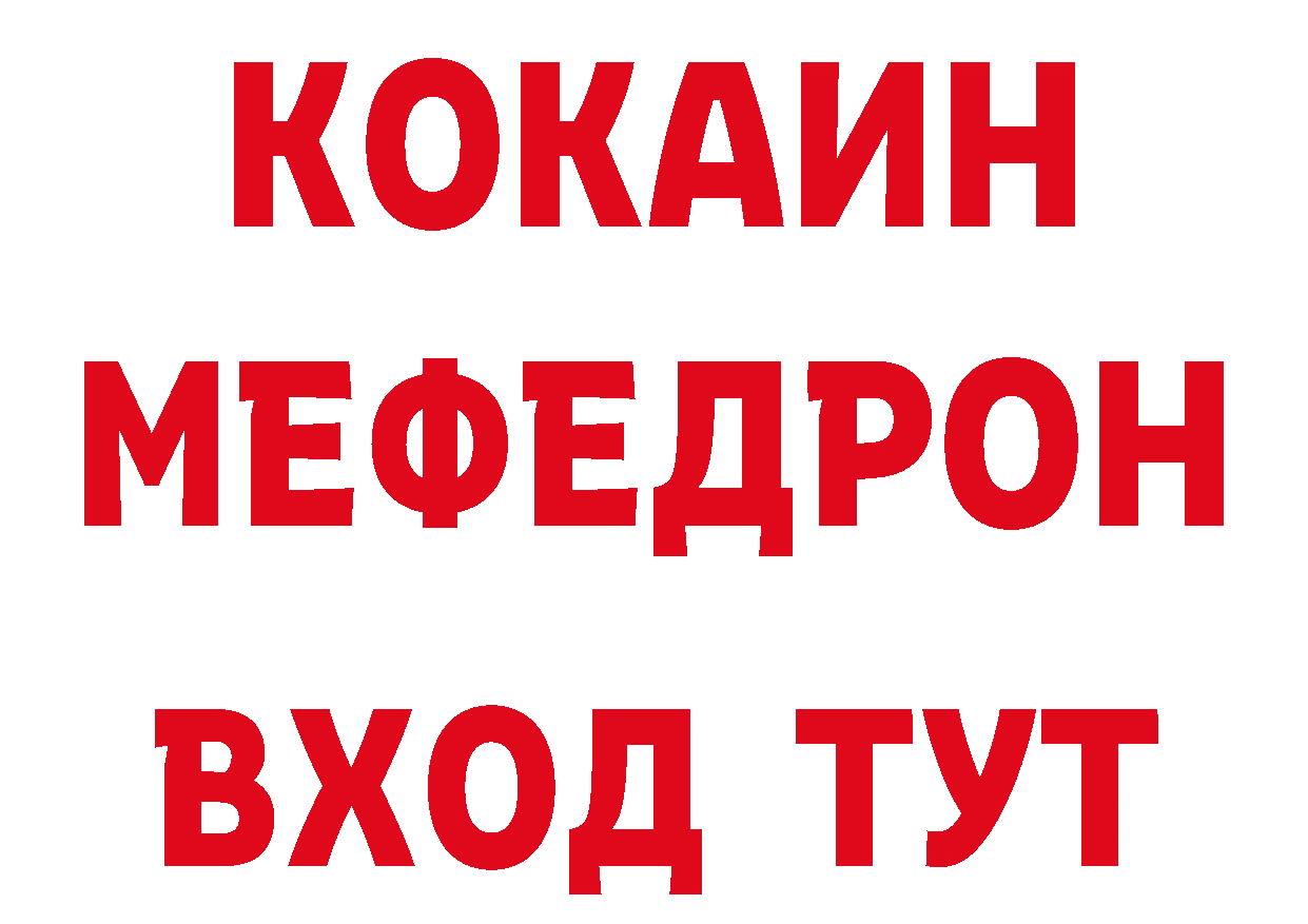 Купить закладку дарк нет клад Спас-Деменск