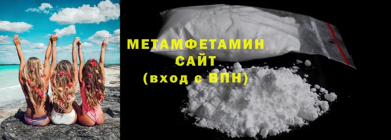 Метамфетамин Methamphetamine  Спас-Деменск 